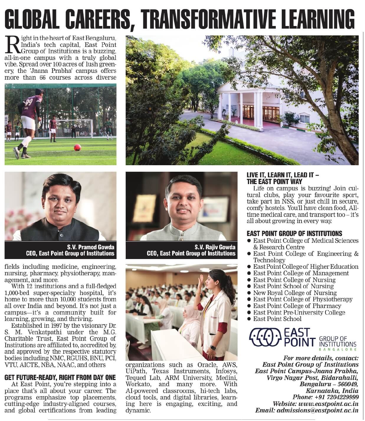 East Point College News